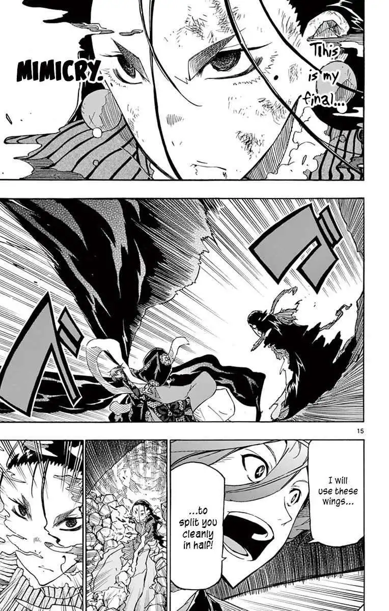 Joujuu Senjin!! Mushibugyo Chapter 267 17